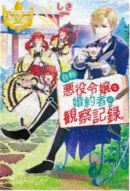 星轨绘卷 ok电影天堂动漫在线观看