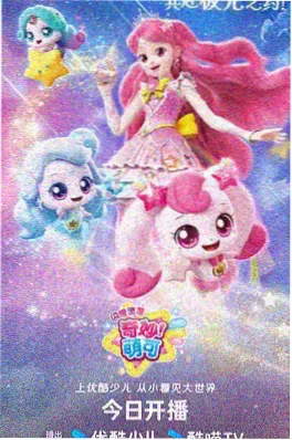 纸上迷城 ok电影天堂推理动漫